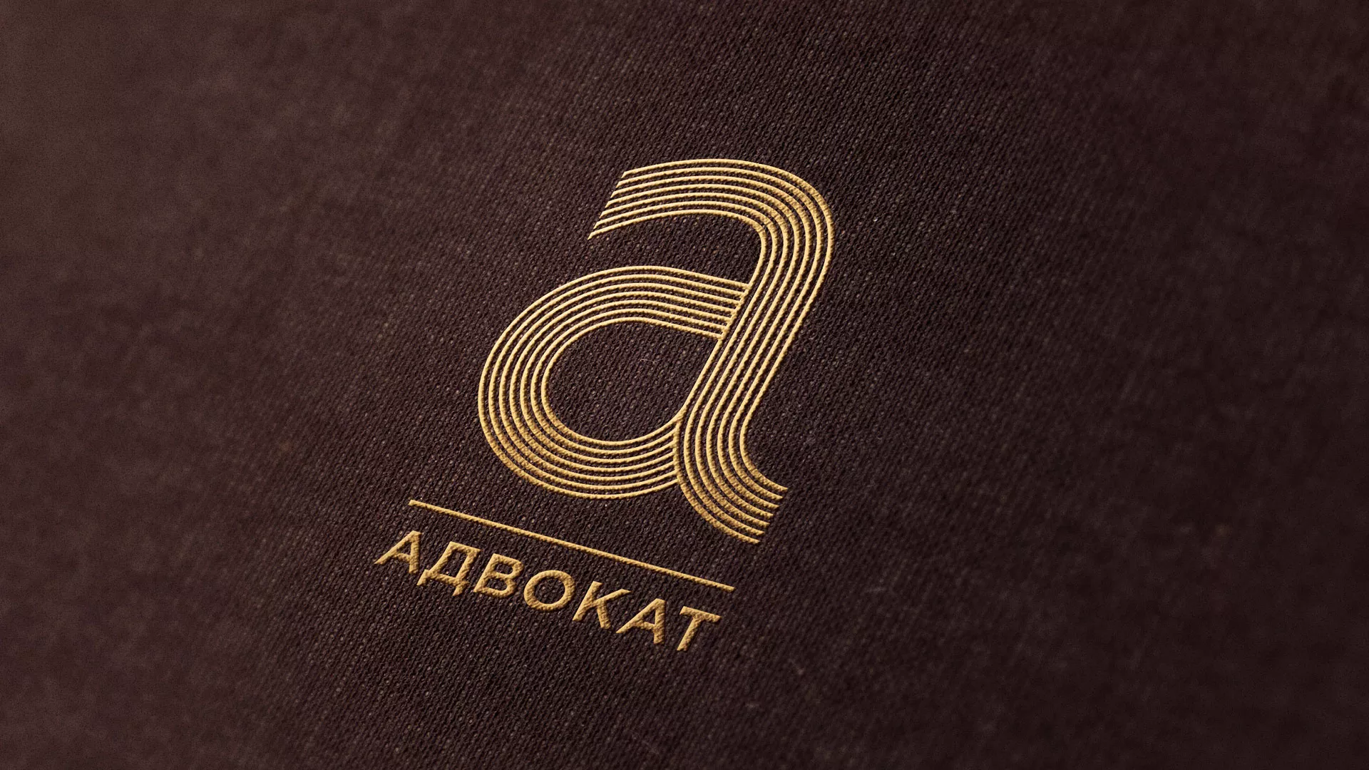 Разработка логотипа для коллегии адвокатов в Щелково